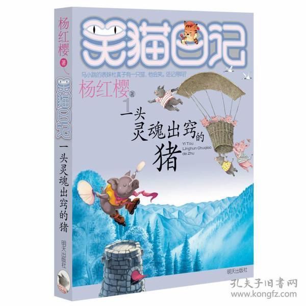 介绍信抬头和所要去的组织一样可以么?求大师帮解答-权威知识问答网页